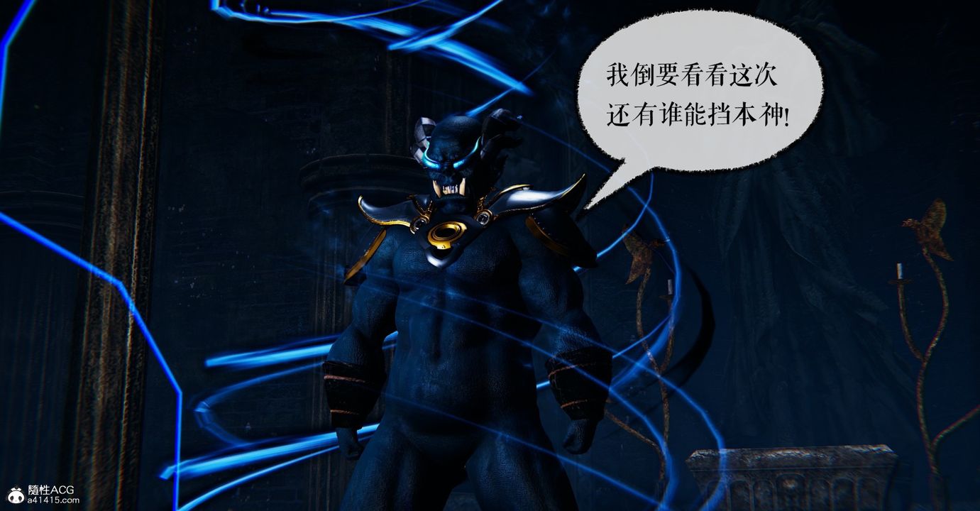 [3D]我的金城(罪恶金城)第1-2季[完整版]第二季08章【第3话】