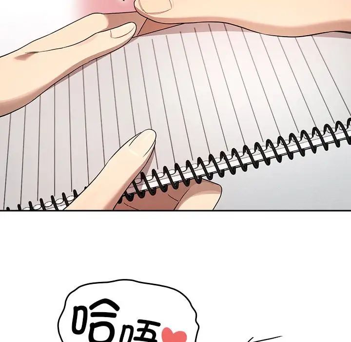 疫情期间的家教生活第100话