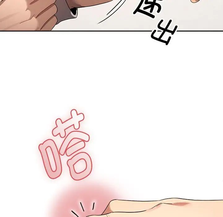 疫情期间的家教生活第100话