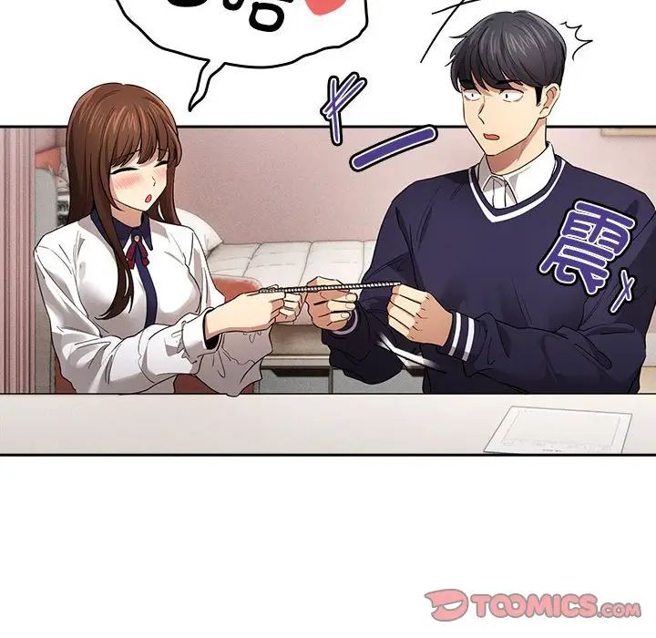 疫情期间的家教生活第100话