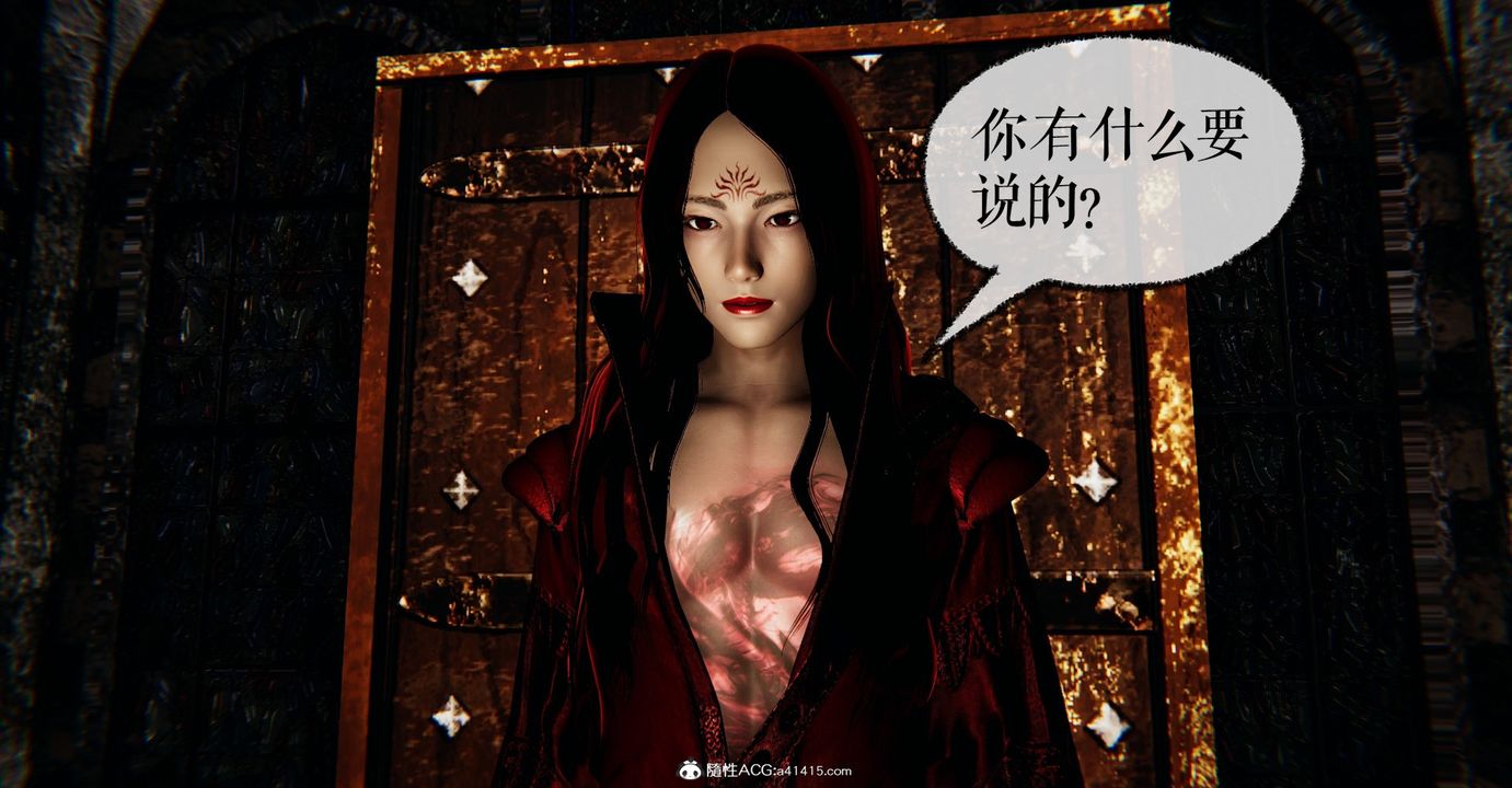 [3D]魔尊归来[龙魂第二部]第47话