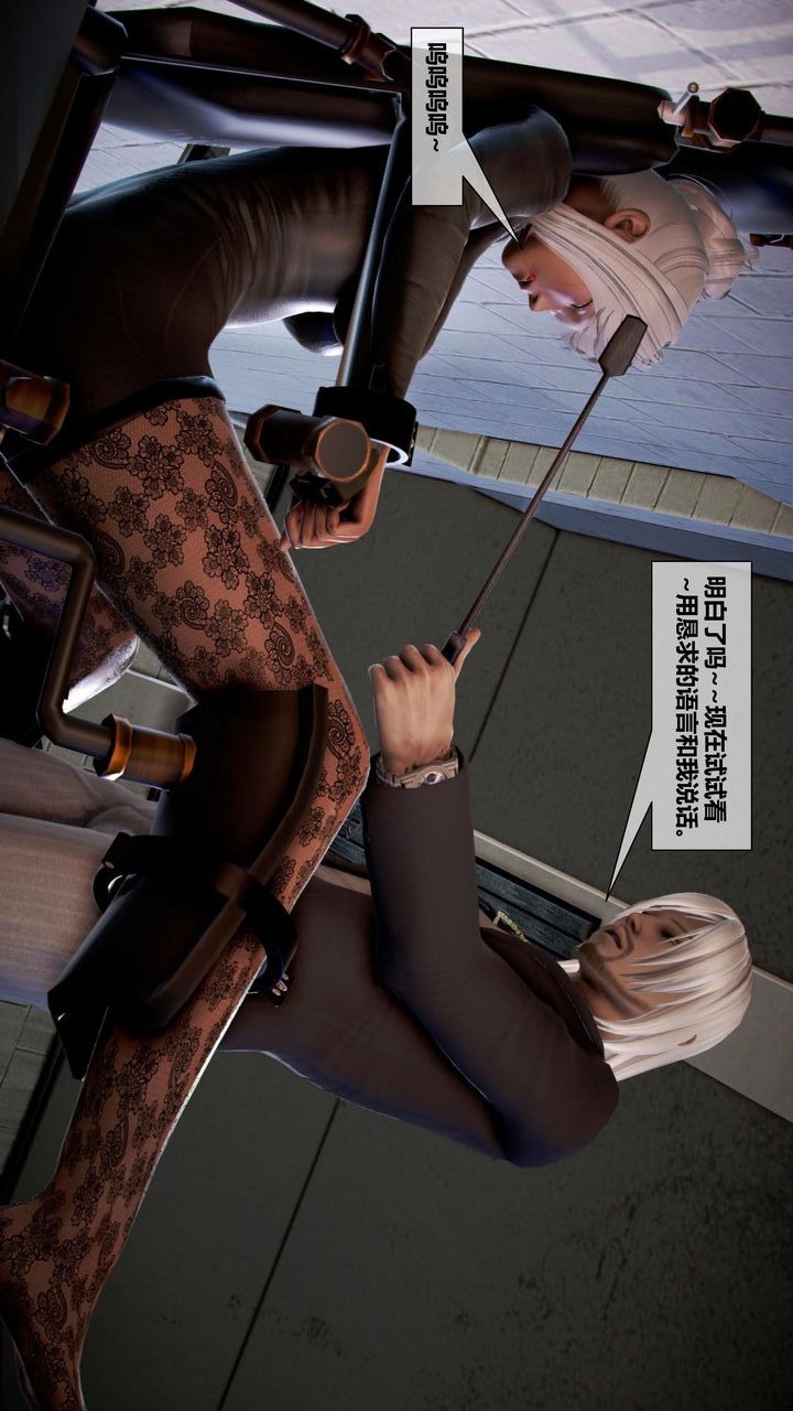 [3D]我的金城(罪恶金城)第1-2季[完整版]第二季08章【第3话】