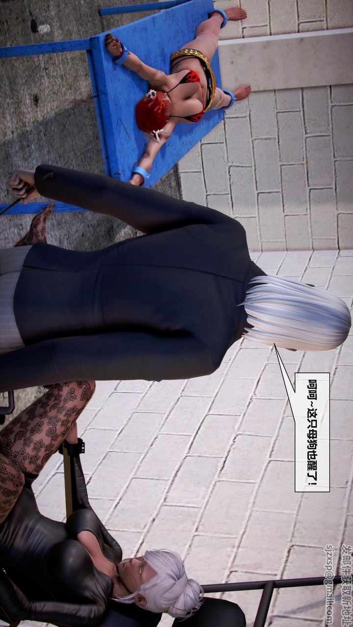 [3D]我的金城(罪恶金城)第1-2季[完整版]第二季08章【第3话】