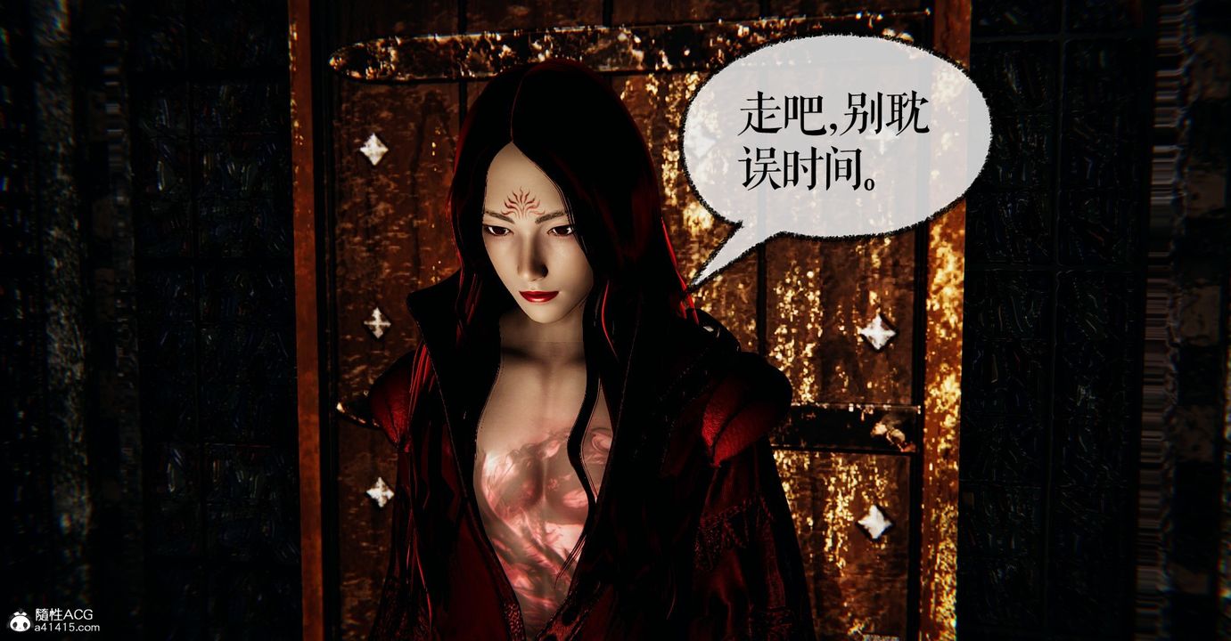 [3D]魔尊归来[龙魂第二部]第47话