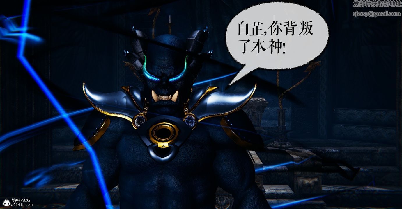 [3D]魔尊归来[龙魂第二部]第47话