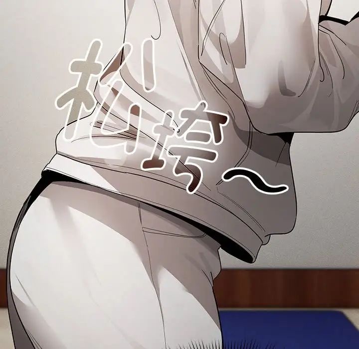 疫情期间的家教生活第100话