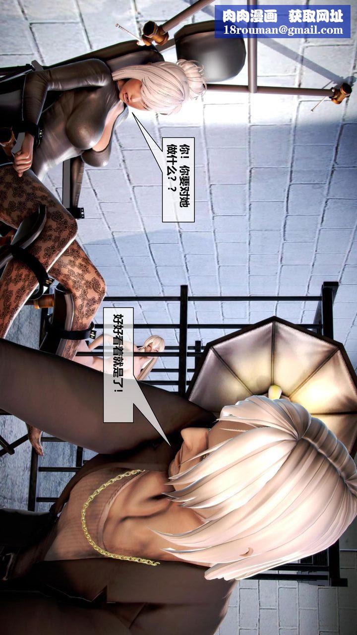 [3D]我的金城(罪恶金城)第1-2季[完整版]第二季08章【第3话】