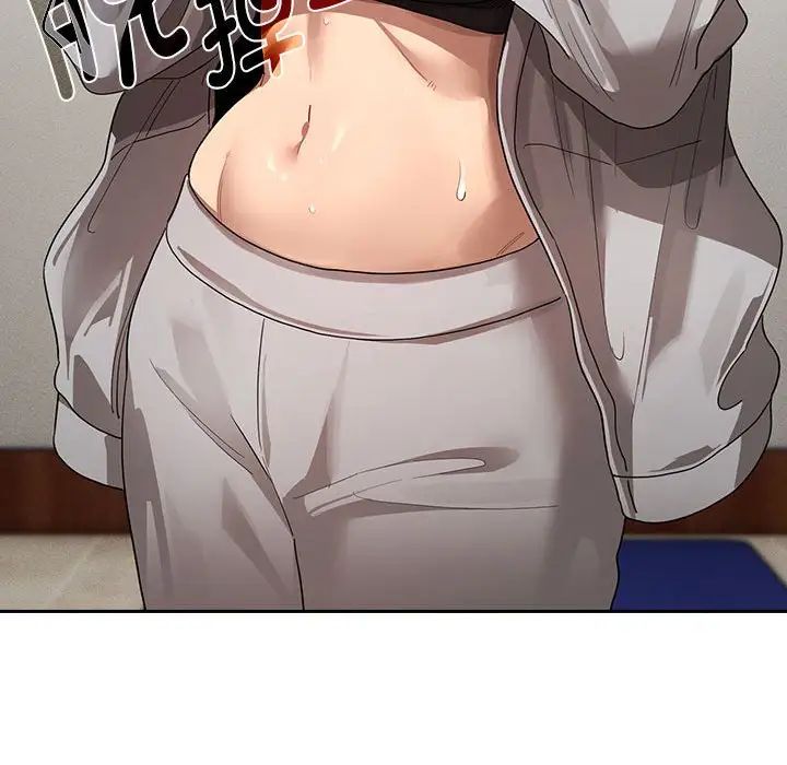 疫情期间的家教生活第100话