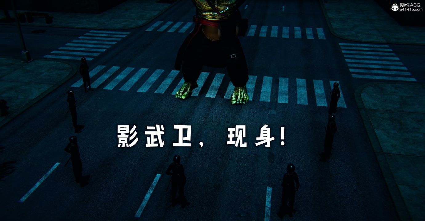 [3D]魔尊归来[龙魂第二部]第47话