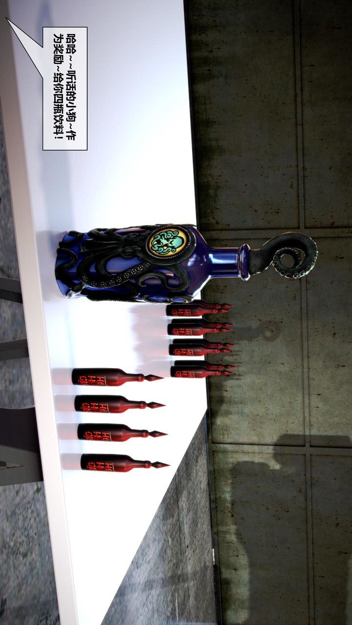 [3D]我的金城(罪恶金城)第1-2季[完整版]第二季08章【第3话】