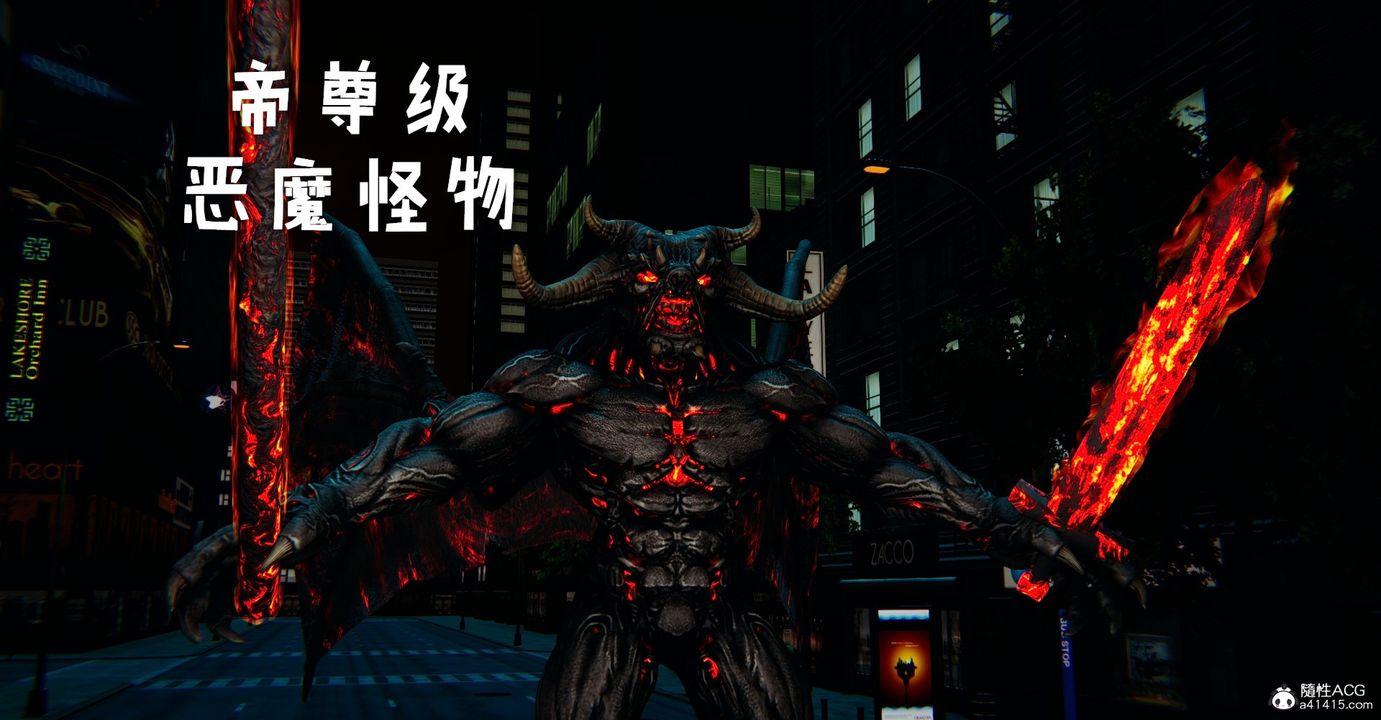 [3D]魔尊归来[龙魂第二部]第47话