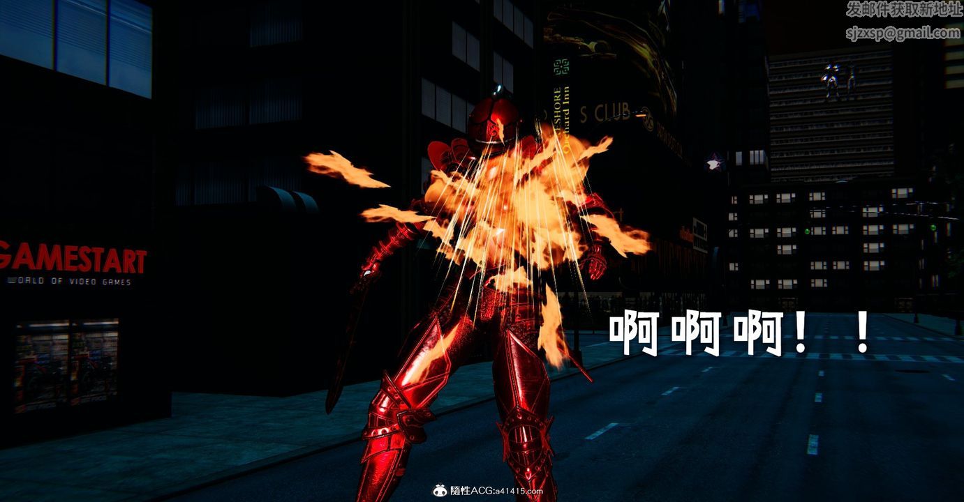 [3D]魔尊归来[龙魂第二部]第47话