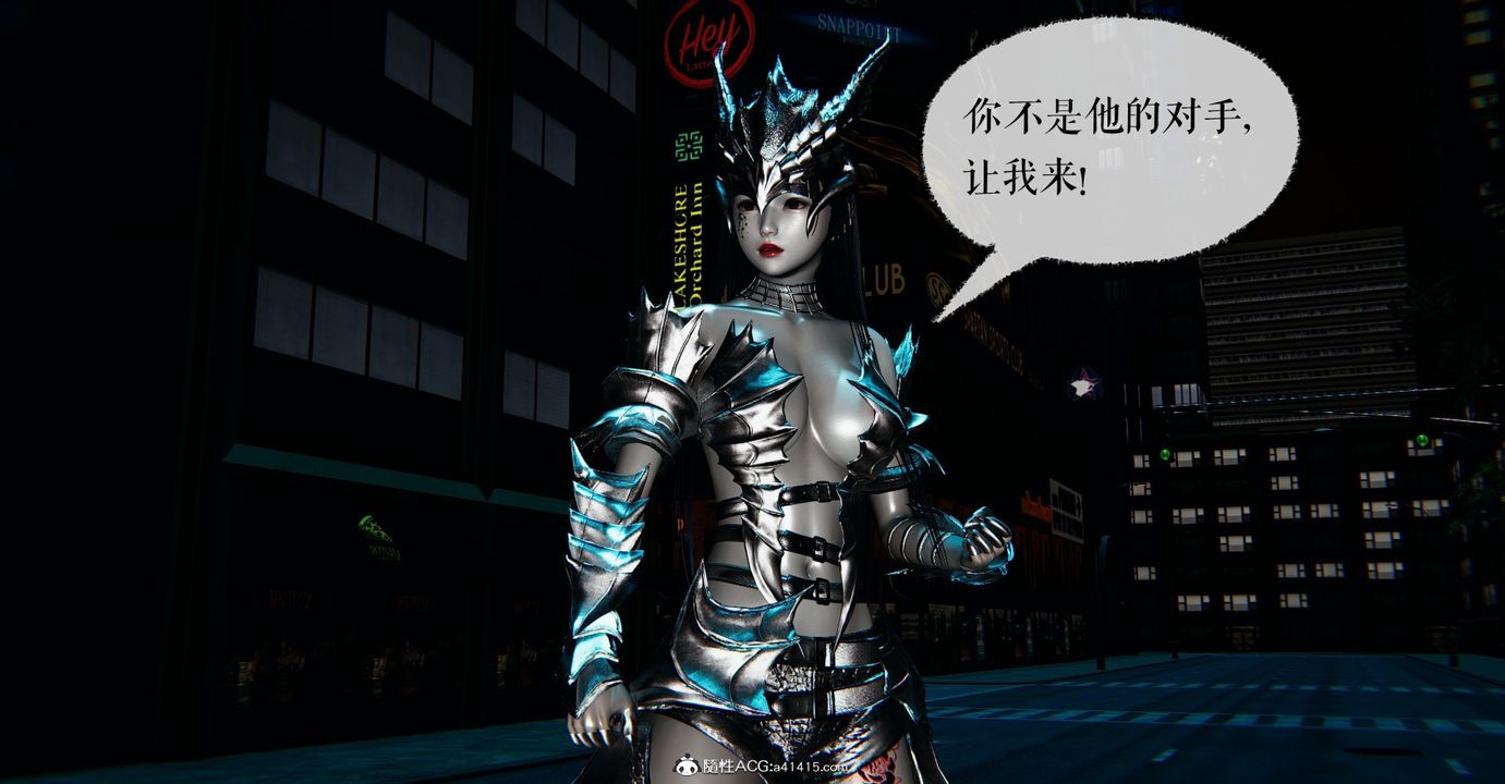 [3D]魔尊归来[龙魂第二部]第47话