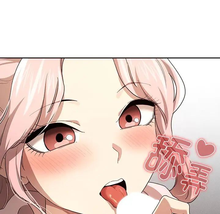 疫情期间的家教生活第101话