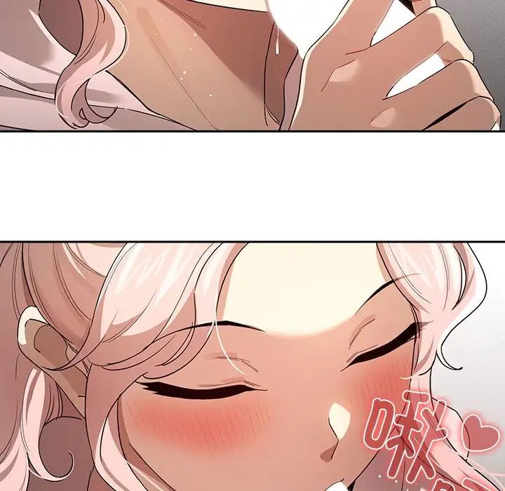 疫情期间的家教生活第101话