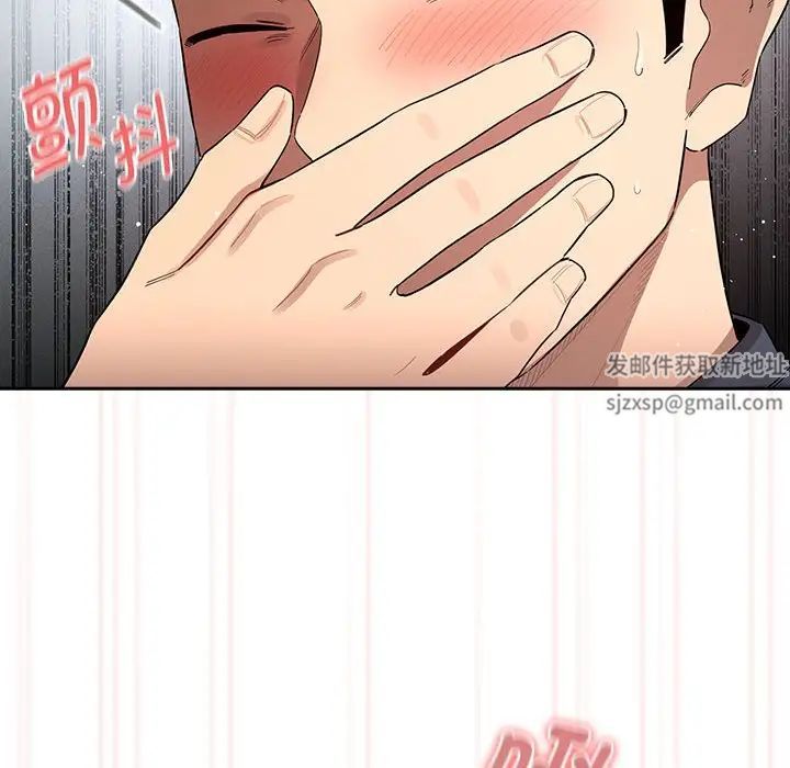 疫情期间的家教生活第101话