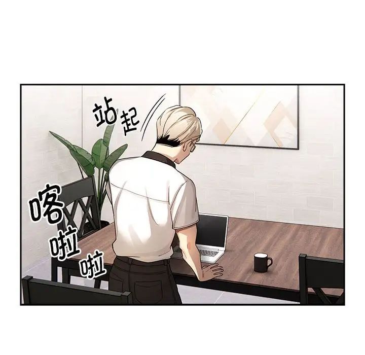 疫情期间的家教生活第101话