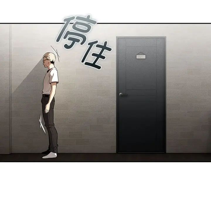 疫情期间的家教生活第101话