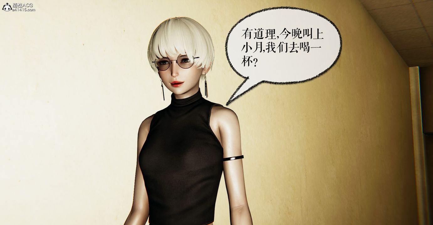 [3D]魔尊归来[龙魂第二部]第48话-最终话