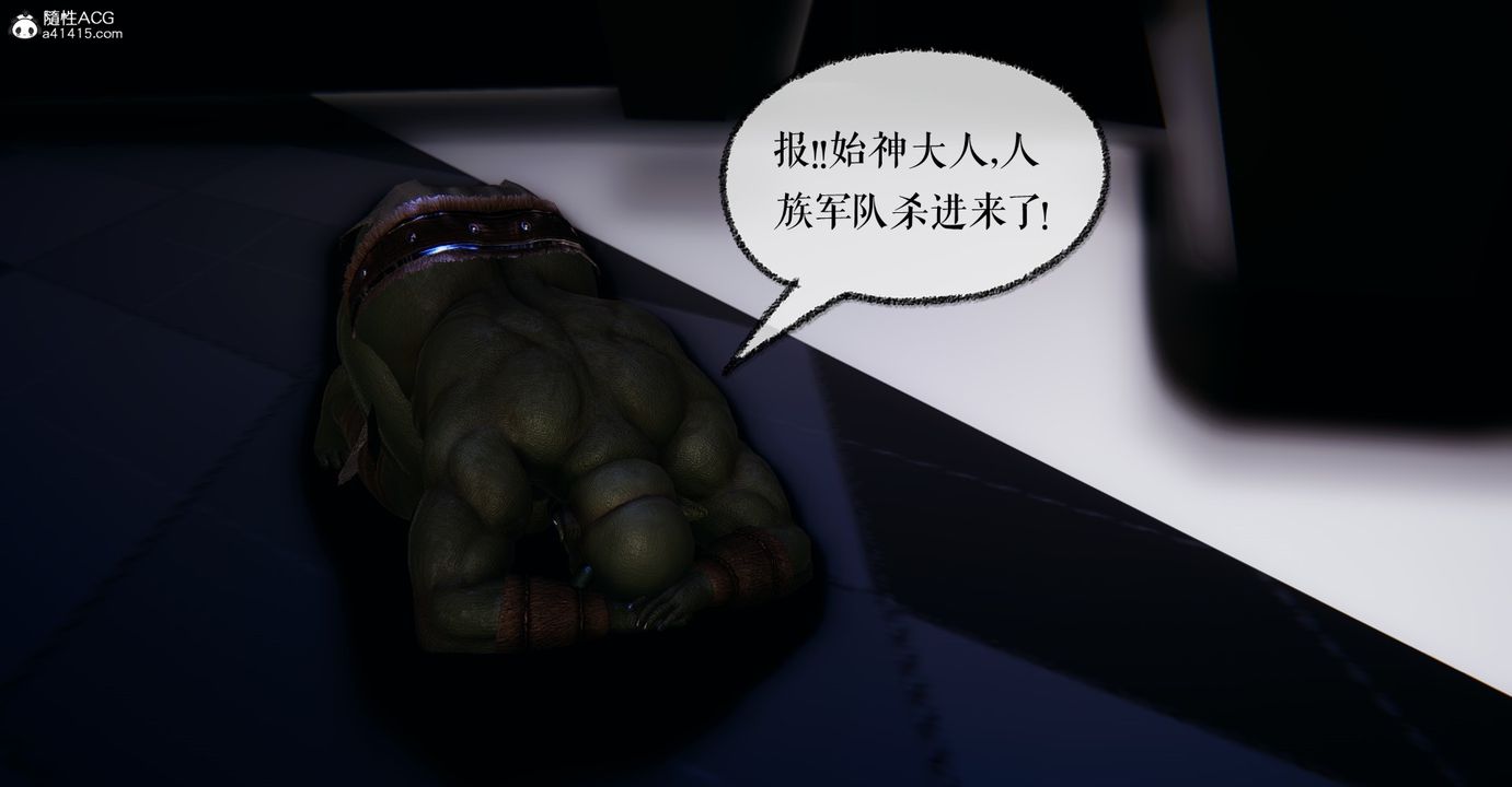 [3D]魔尊归来[龙魂第二部]第48话-最终话