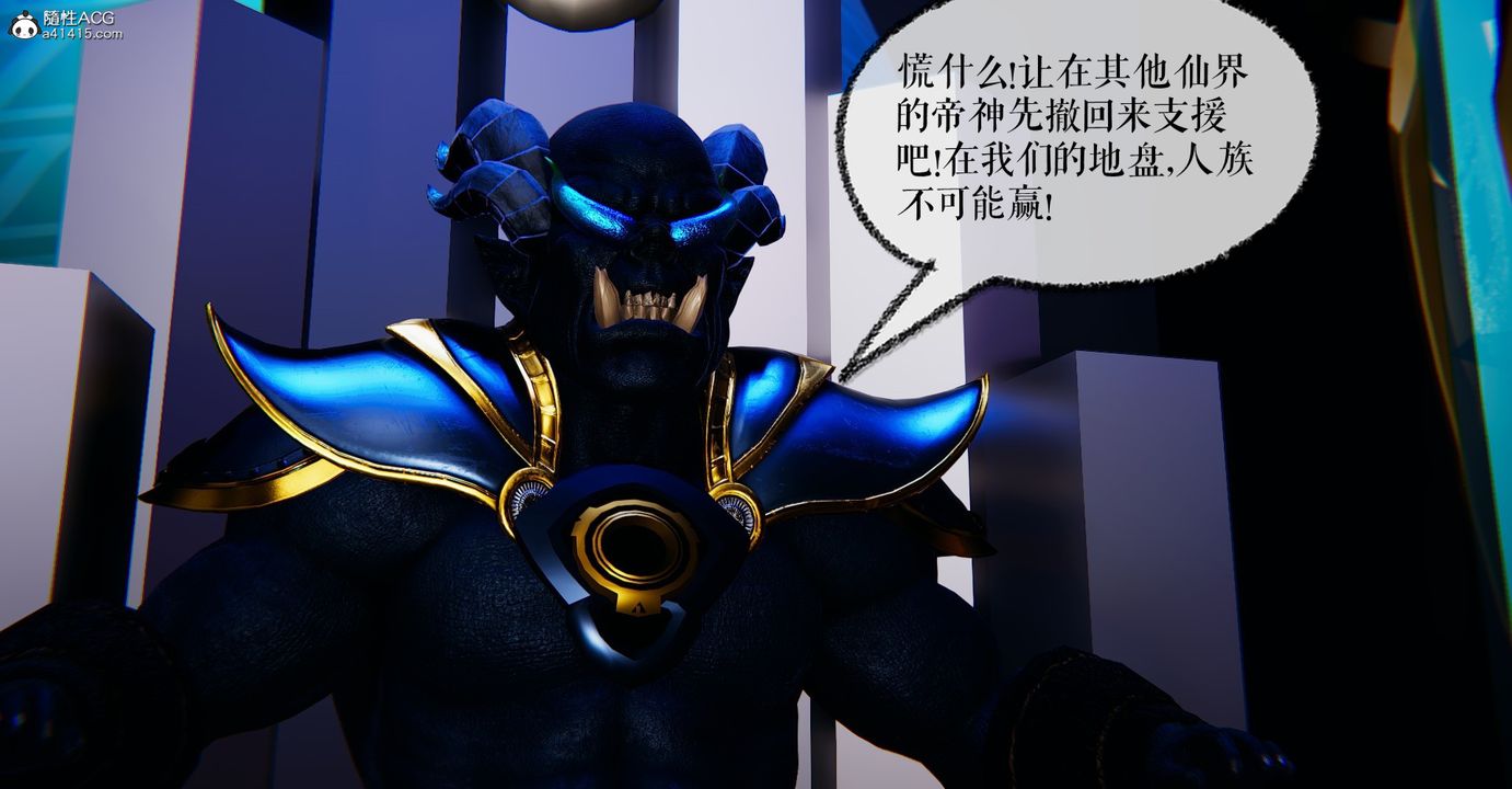 [3D]魔尊归来[龙魂第二部]第48话-最终话