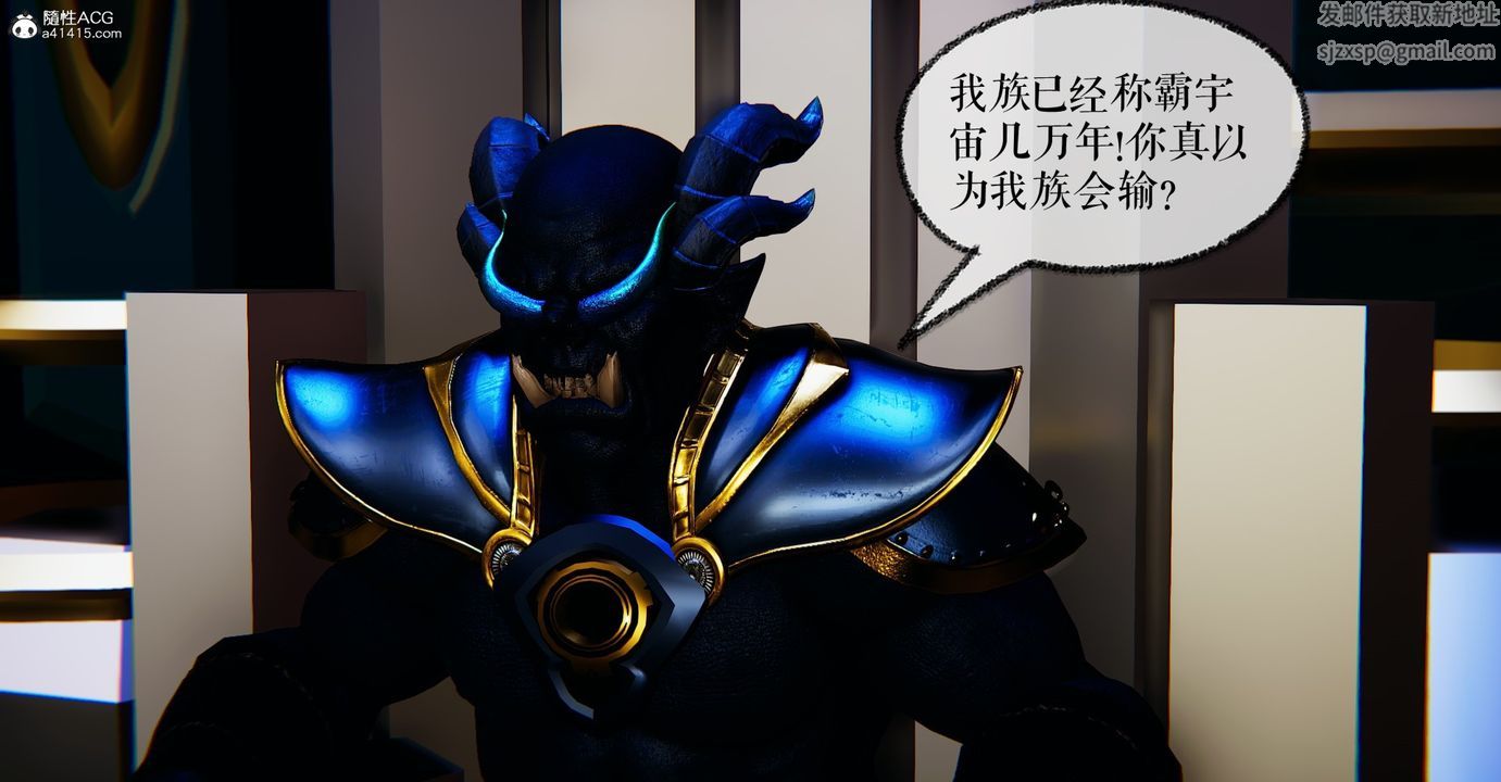 [3D]魔尊归来[龙魂第二部]第48话-最终话