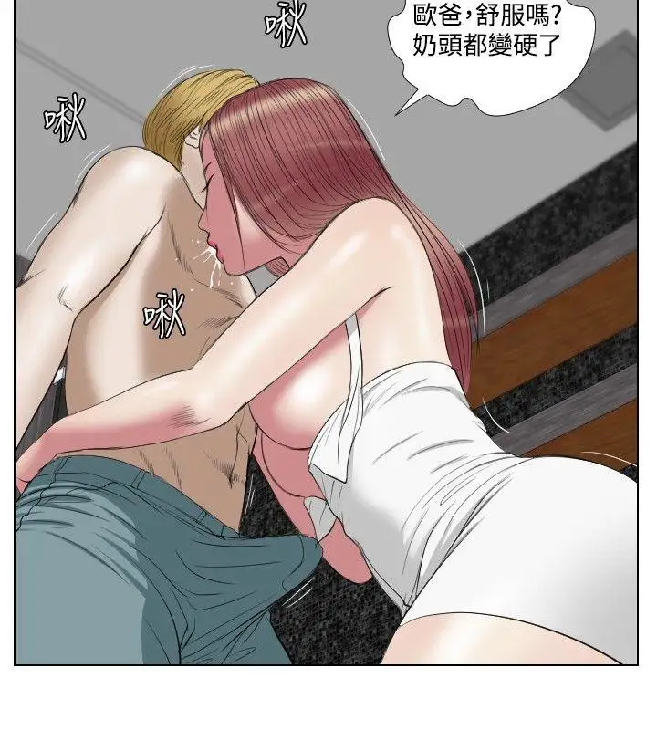 死亡天使第17話