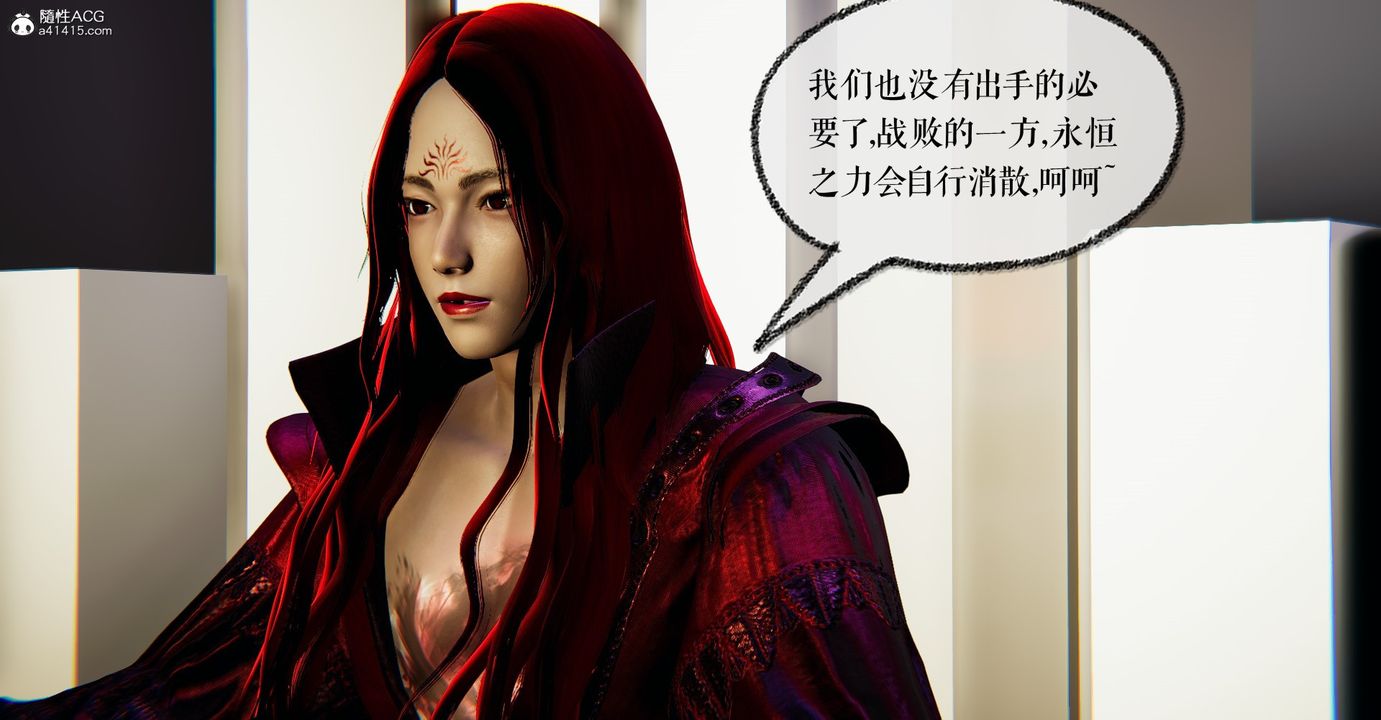 [3D]魔尊归来[龙魂第二部]第48话-最终话