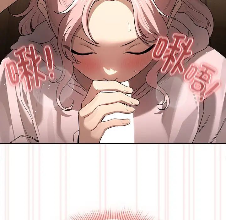 疫情期间的家教生活第101话