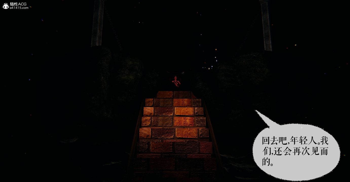 [3D]魔尊归来[龙魂第二部]第48话-最终话