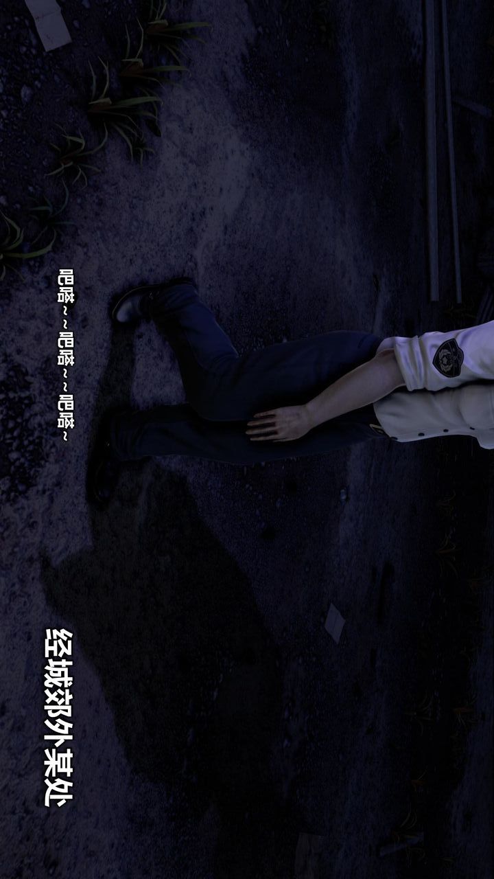 [3D]我的金城(罪恶金城)第1-2季[完整版]第二季08章【第5话】