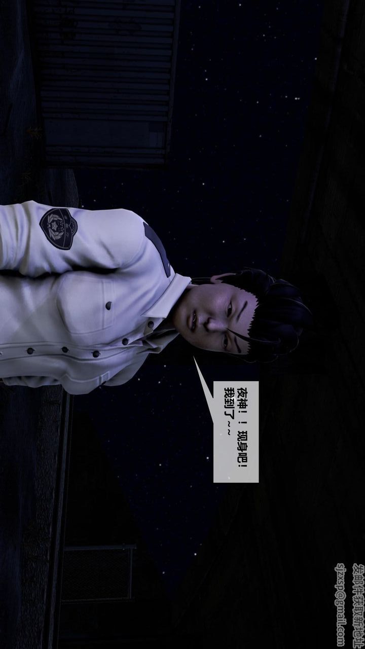 [3D]我的金城(罪惡金城)第1-2季[完整版]第二季08章【第5話】