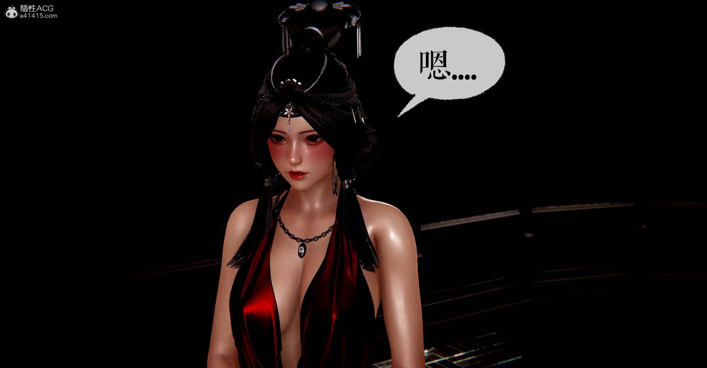 [3D]魔尊归来[龙魂第二部]番外篇-母女性奴01