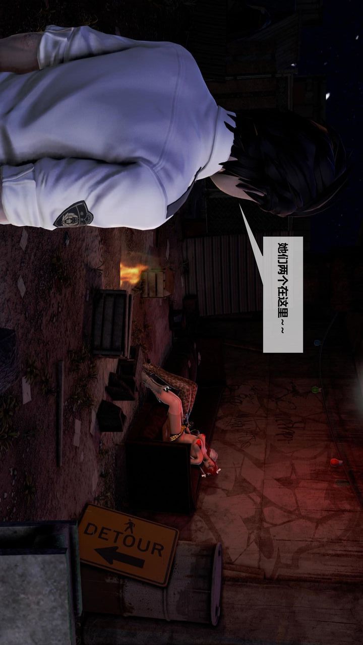 [3D]我的金城(罪恶金城)第1-2季[完整版]第二季08章【第5话】