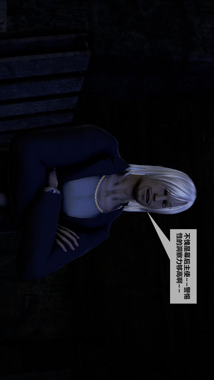 [3D]我的金城(罪恶金城)第1-2季[完整版]第二季08章【第5话】