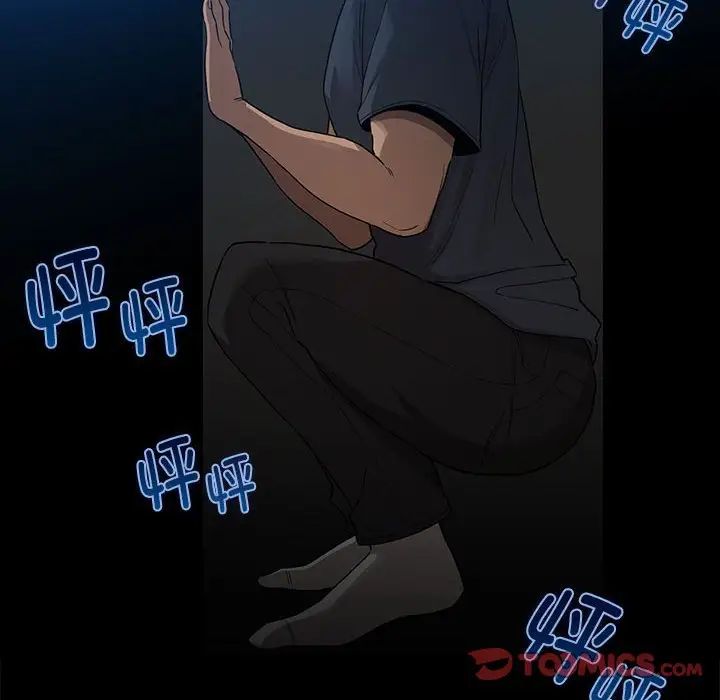 疫情期間的家教生活第102話