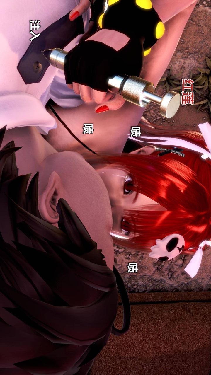 [3D]我的金城(罪惡金城)第1-2季[完整版]第二季09章【第1話】