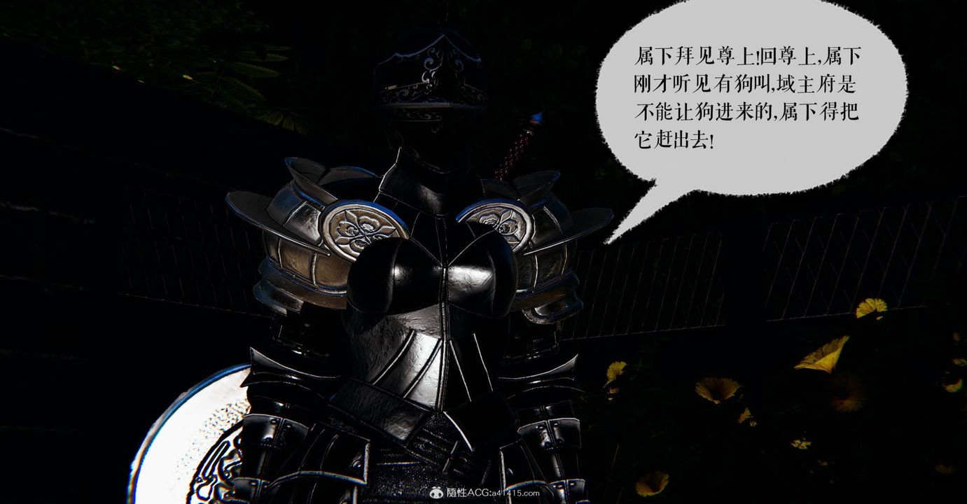 [3D]魔尊歸來[龍魂第二部]番外篇-母女性奴01