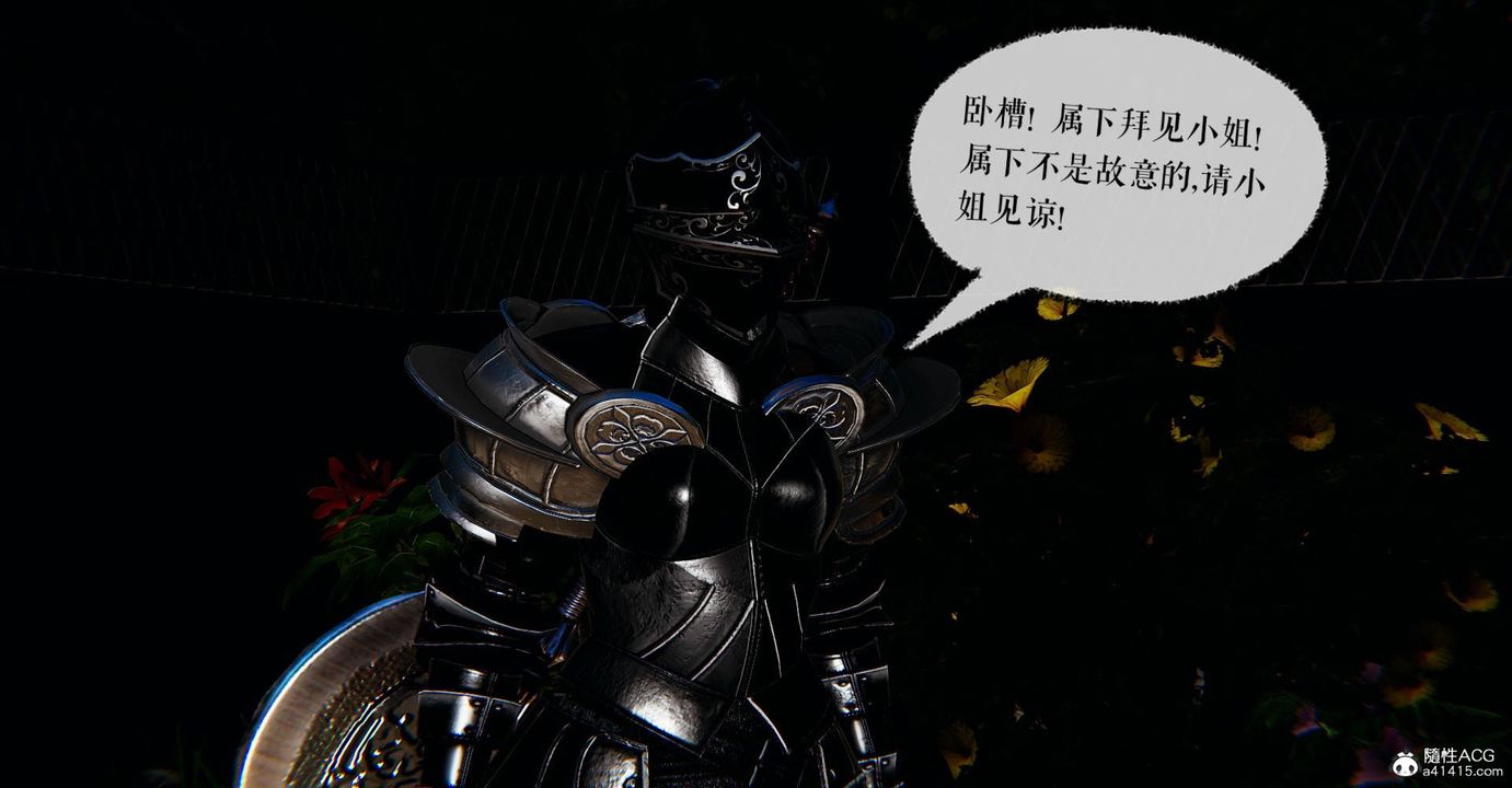 [3D]魔尊歸來[龍魂第二部]番外篇-母女性奴01