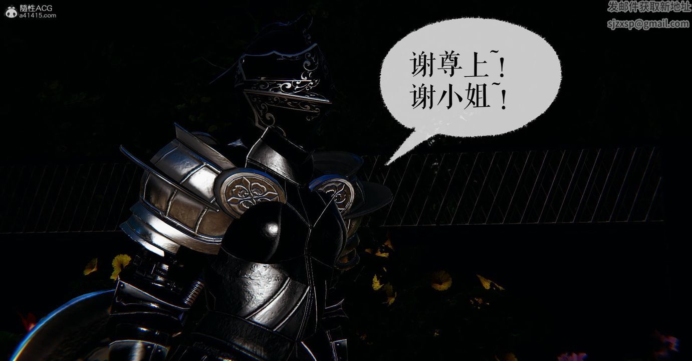 [3D]魔尊归来[龙魂第二部]番外篇-母女性奴01