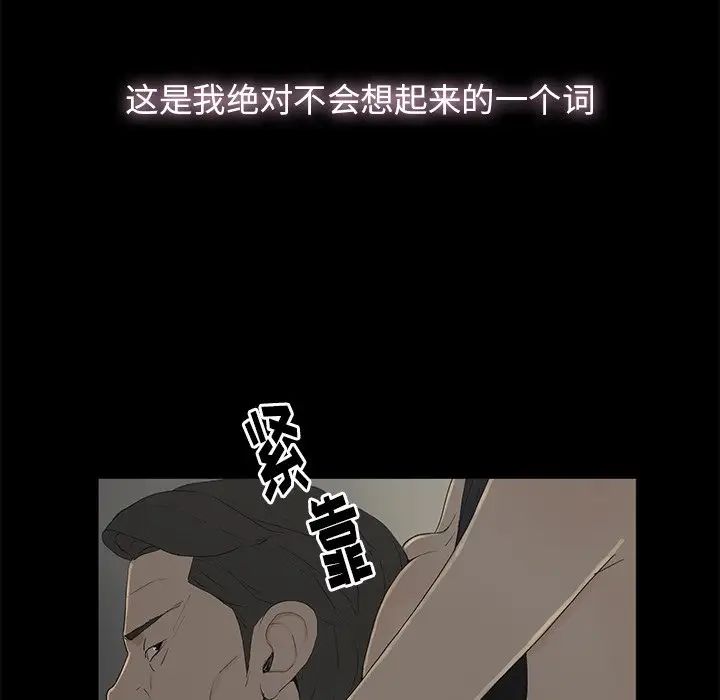 幸福第3话