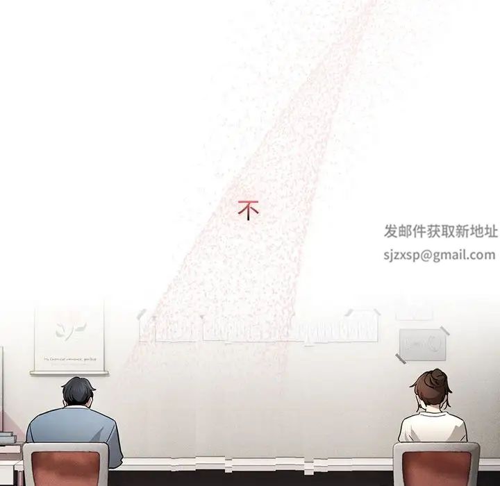 疫情期间的家教生活第102话