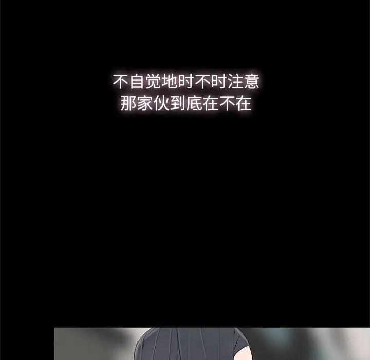 [3D]我的金城(罪恶金城)第1-2季[完整版]第二季09章【第1话】