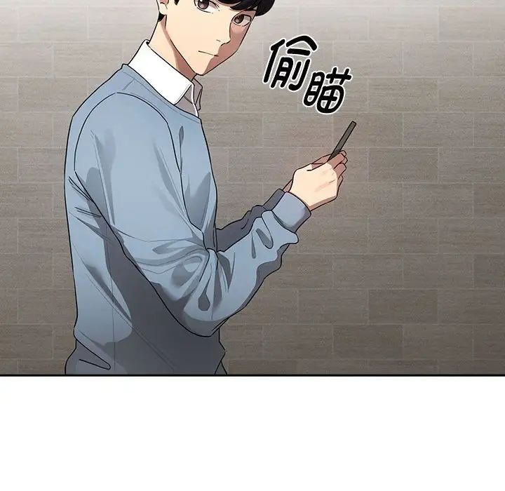 疫情期间的家教生活第102话