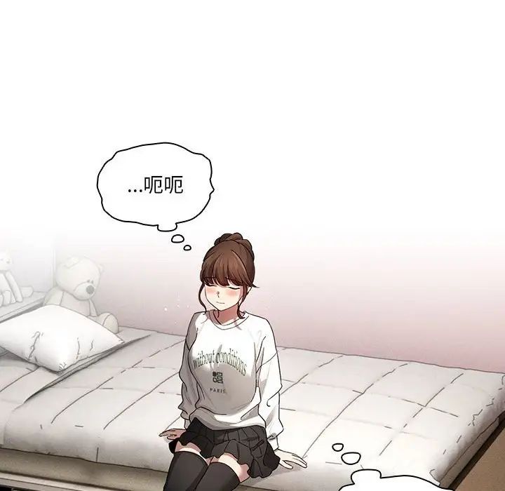 疫情期间的家教生活第102话