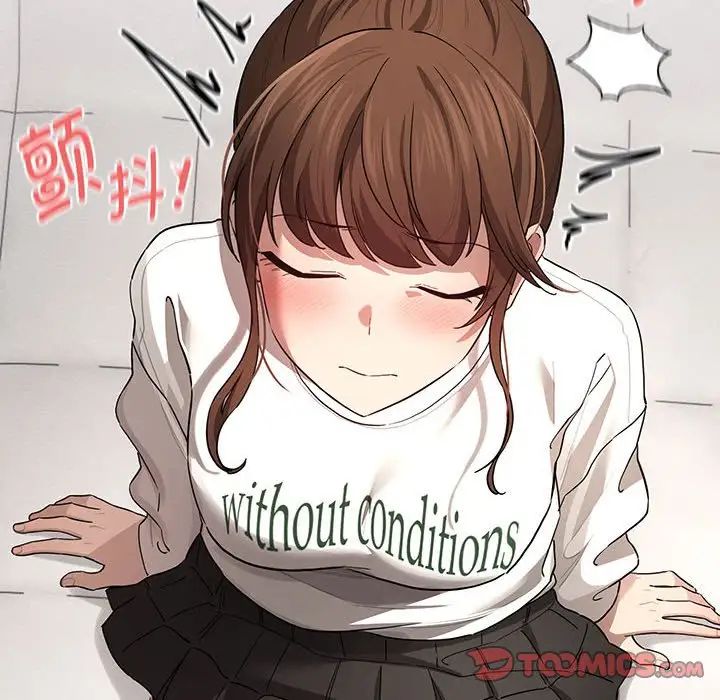 疫情期間的家教生活第102話