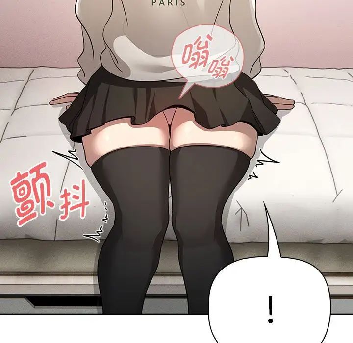 疫情期间的家教生活第103话