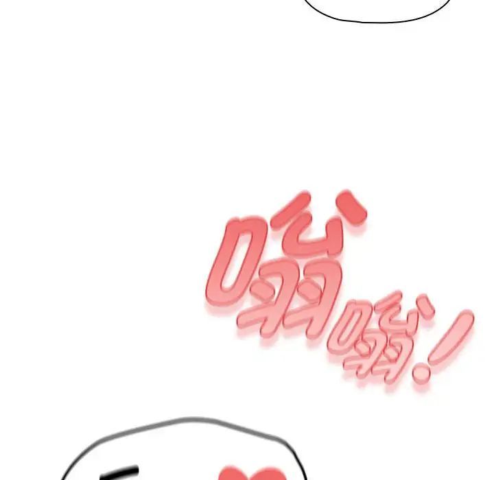 疫情期间的家教生活第103话