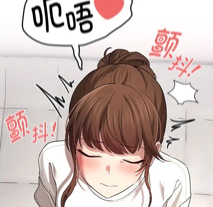 疫情期间的家教生活第103话