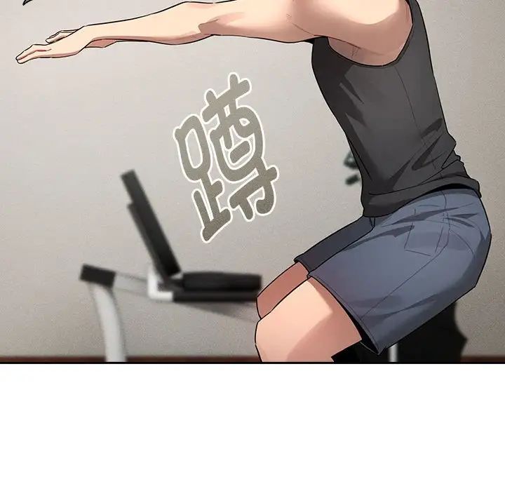 疫情期间的家教生活第103话